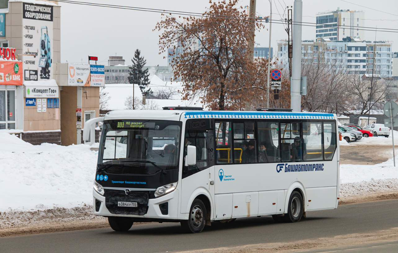 Башкортостан, ПАЗ-320415-04 "Vector Next" № 6268