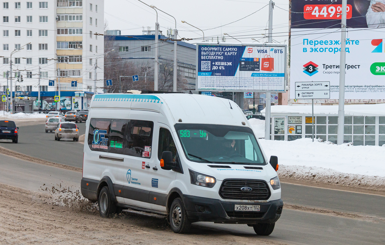 Башкортостан, Ford Transit FBD [RUS] (X2F.ESG.) № 5345