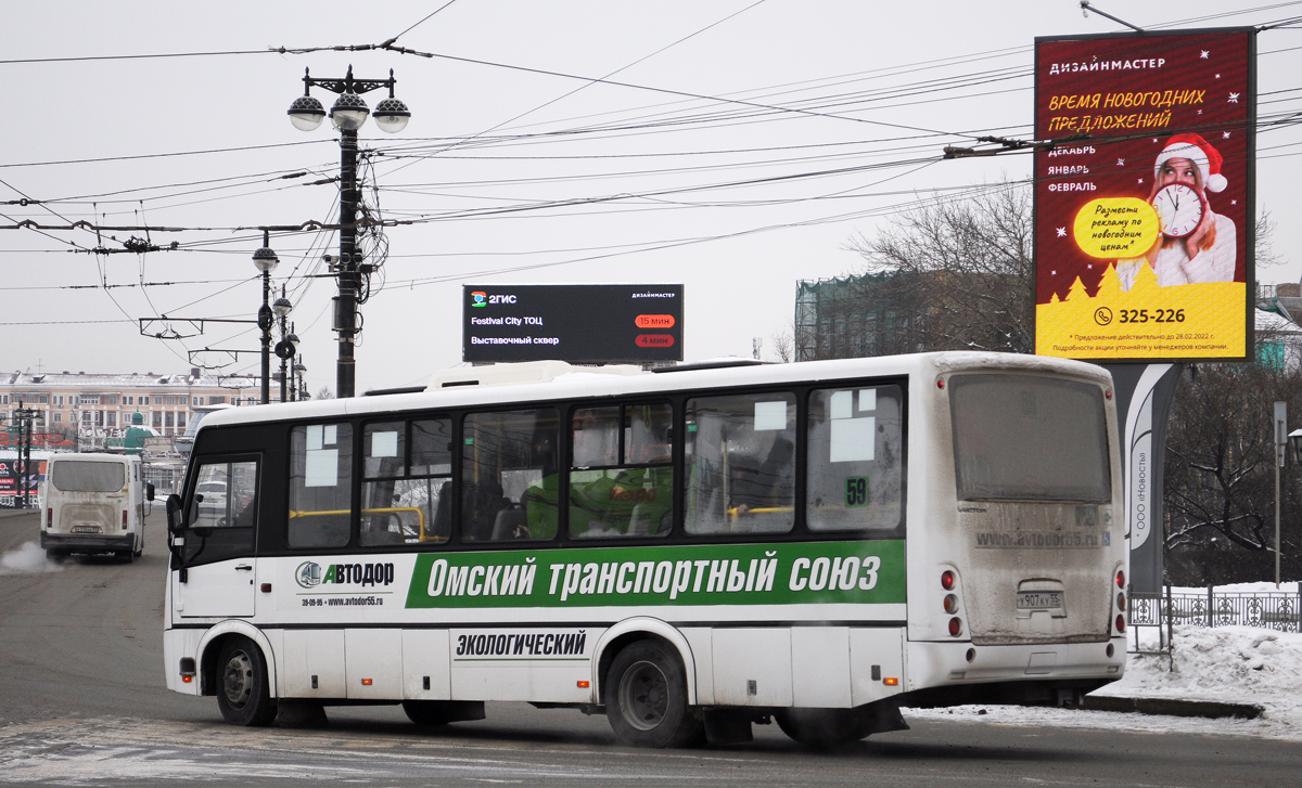 Омская область, ПАЗ-320414-14 "Вектор" № 7591