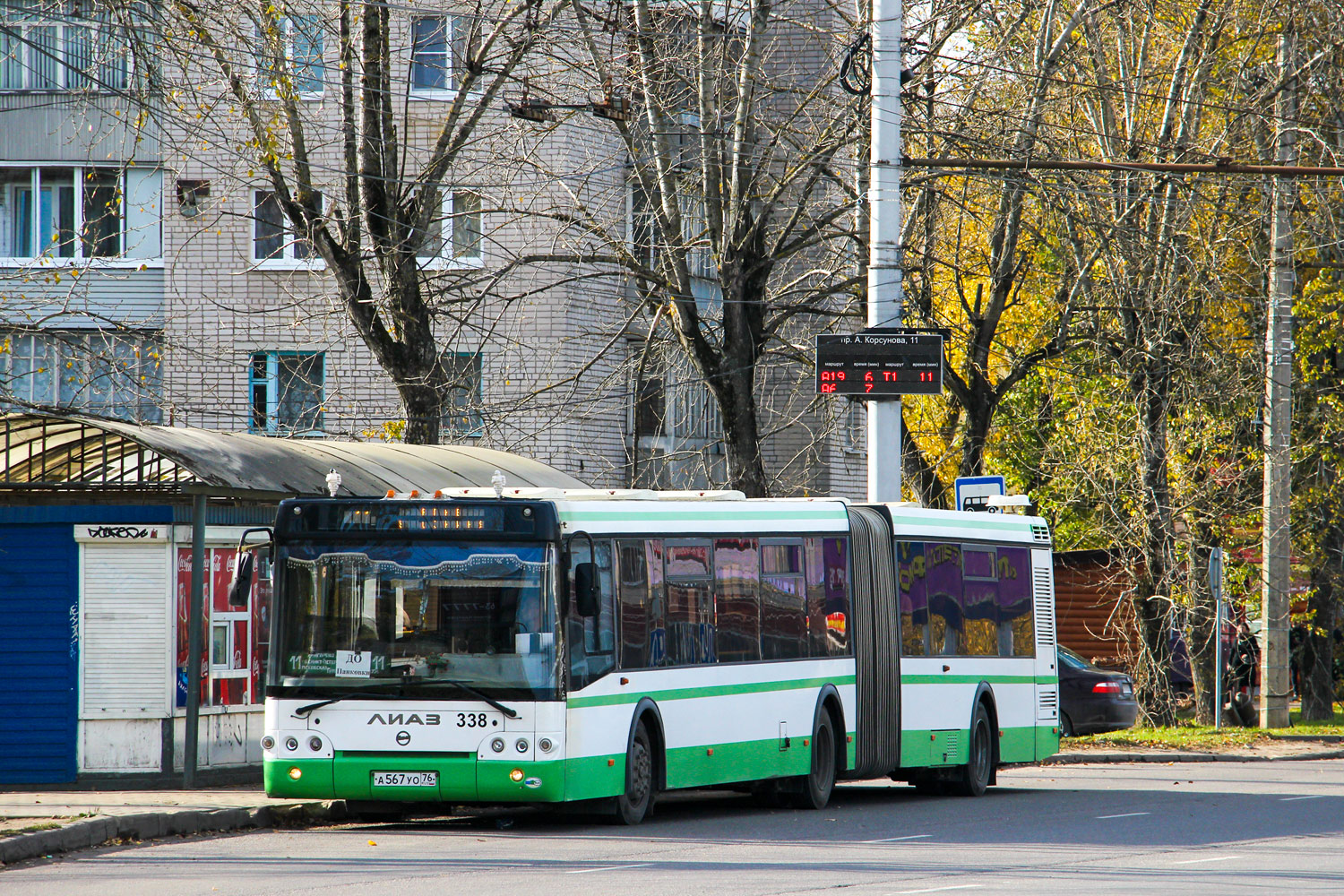 Новгородская область, ЛиАЗ-6213.21 № 338