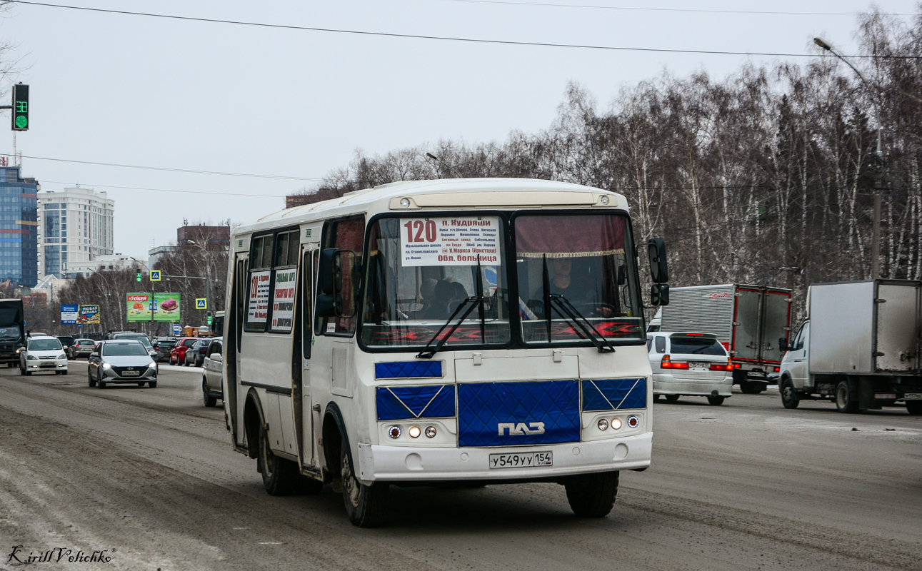 Новосибирская область, ПАЗ-32054 № У 549 УУ 154