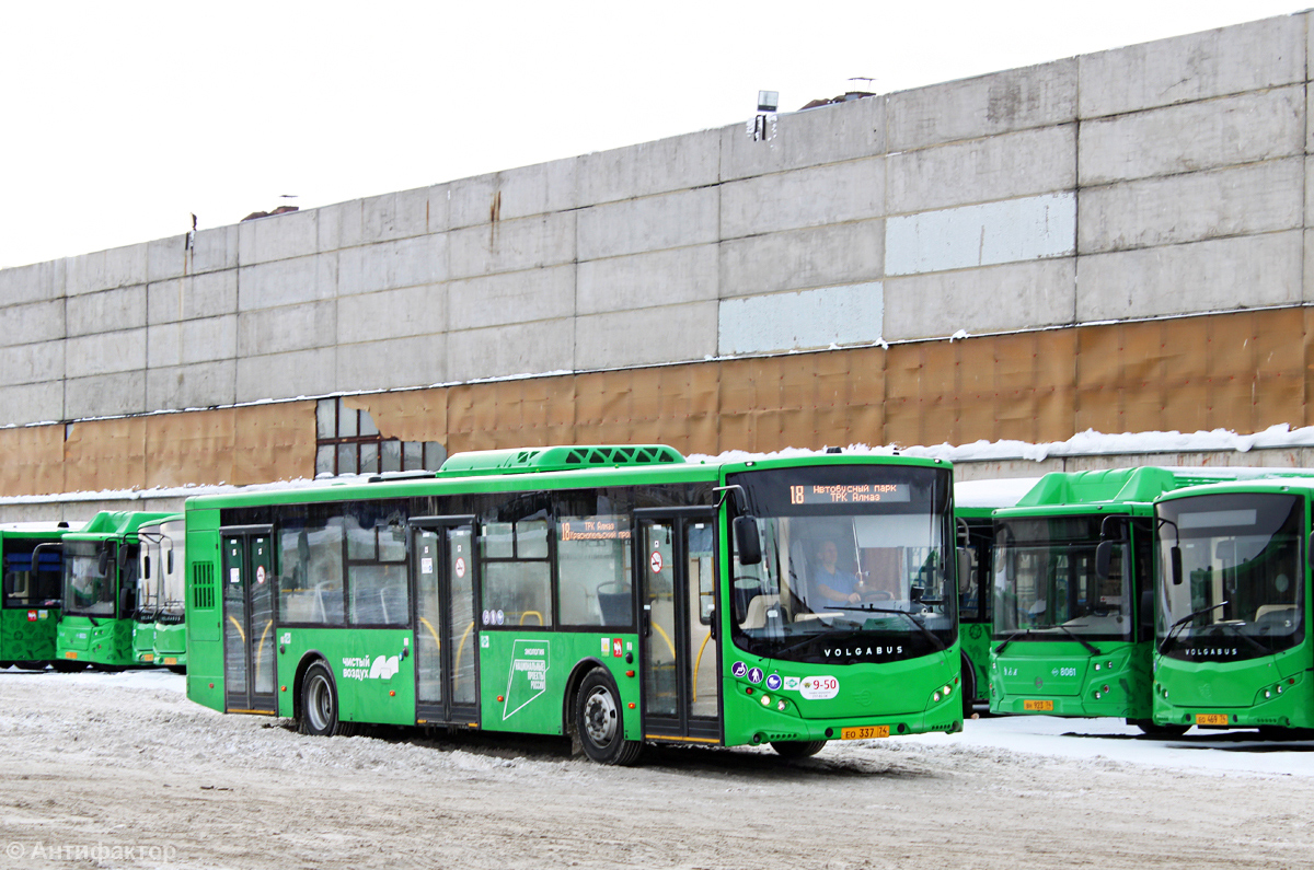 Челябинская область, Volgabus-5270.G2 (LNG) № 950