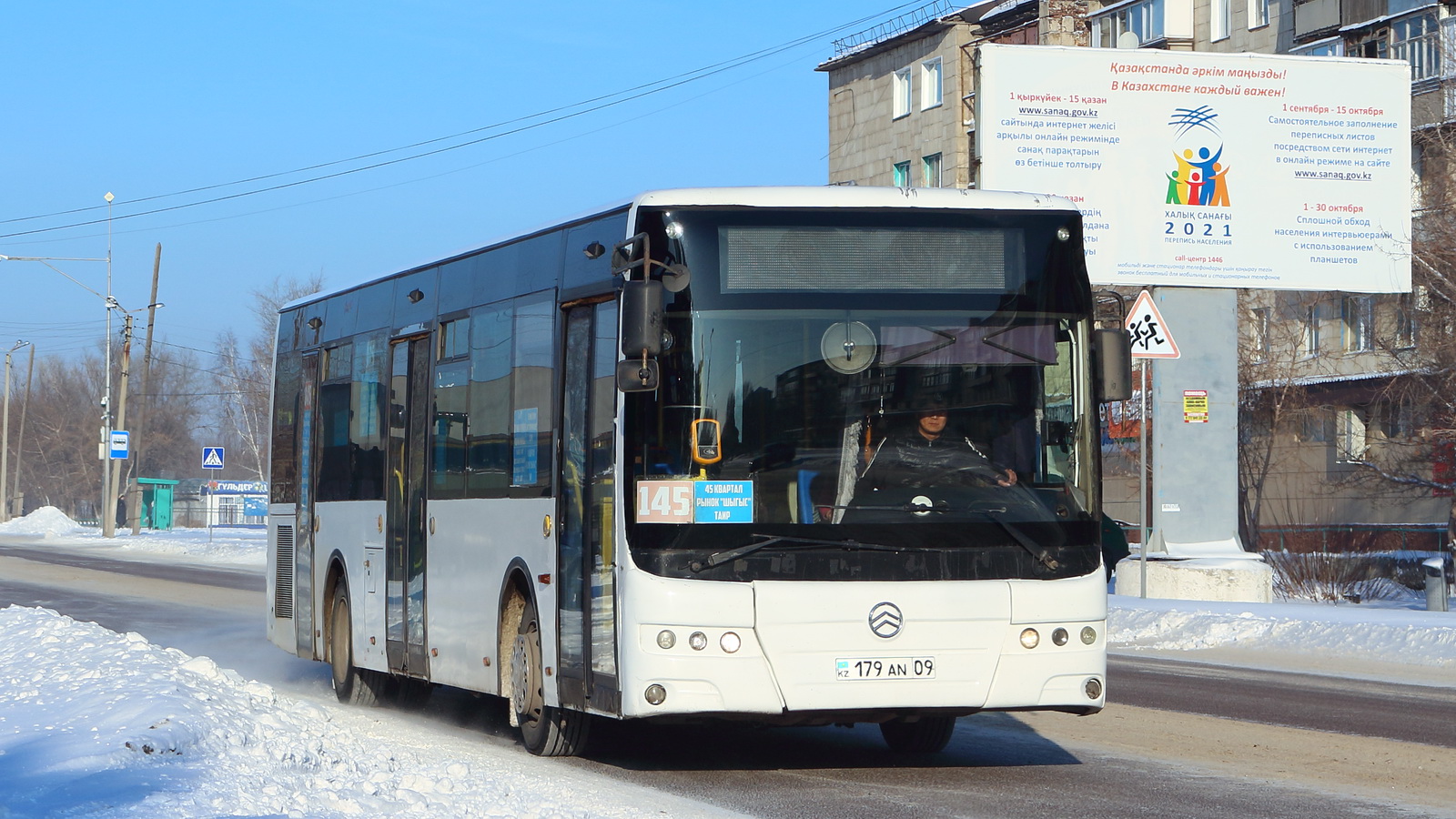 Карагандинская область, Golden Dragon XML6125CR № 179 AN 09