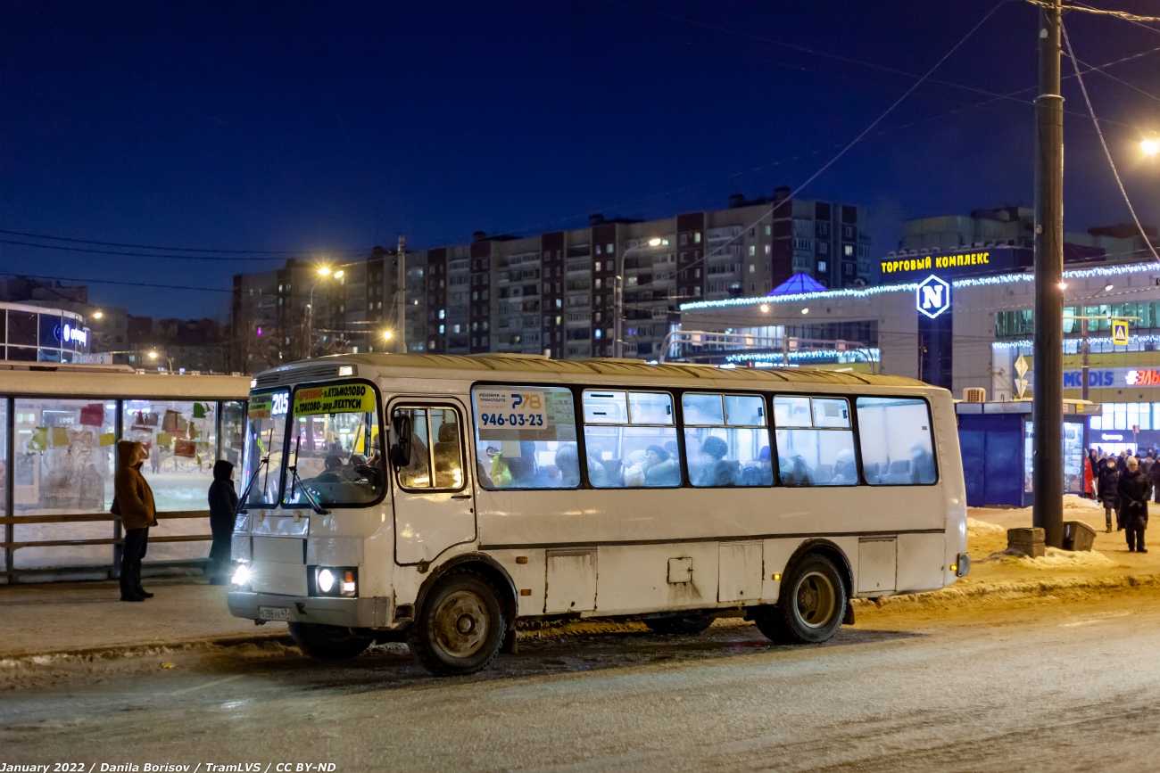 Ленинградская область, ПАЗ-4234-05 № В 288 УА 47