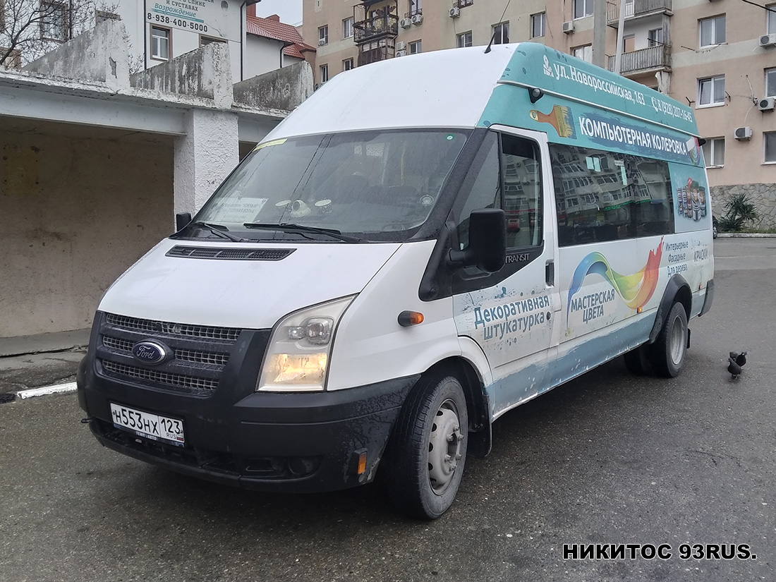 Краснодарский край, Нижегородец-222709  (Ford Transit) № Н 553 НХ 123