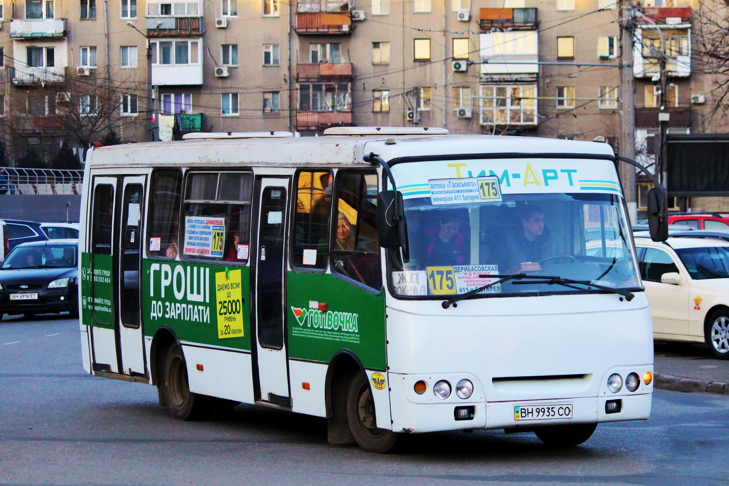 Odessa region, Богдан А09211 № BH 9935 CO