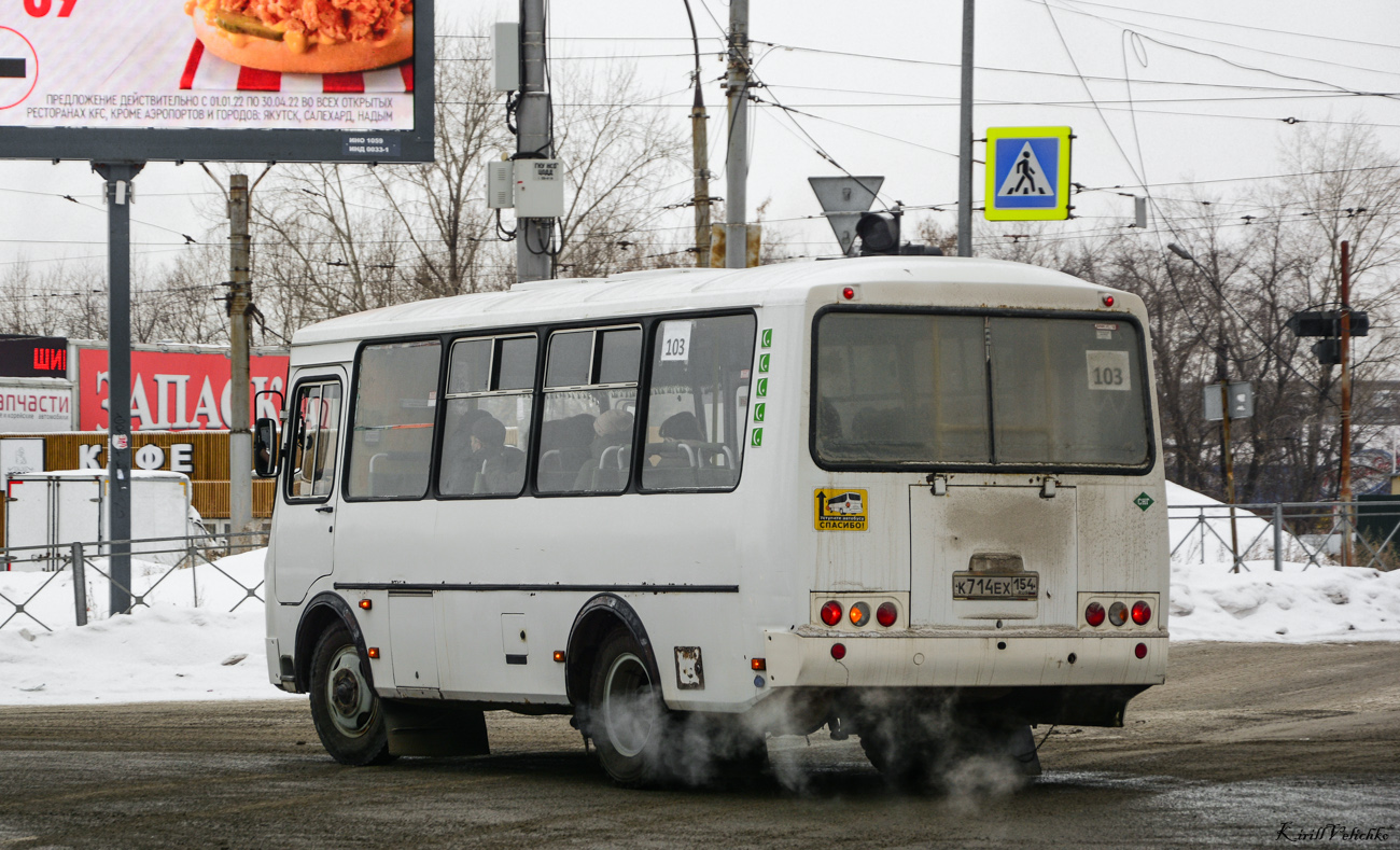 Новосибирская область, ПАЗ-32054 № К 714 ЕХ 154