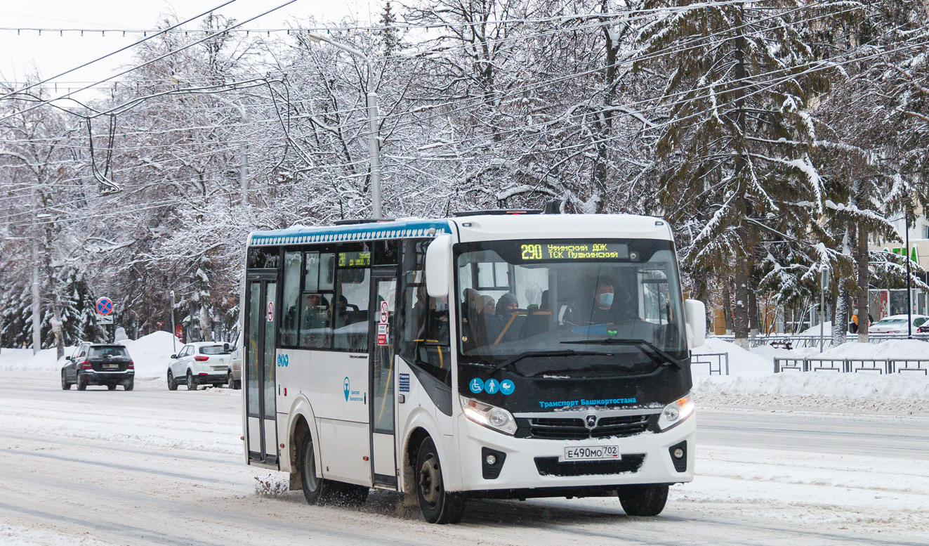 Башкортостан, ПАЗ-320435-04 "Vector Next" № 6464