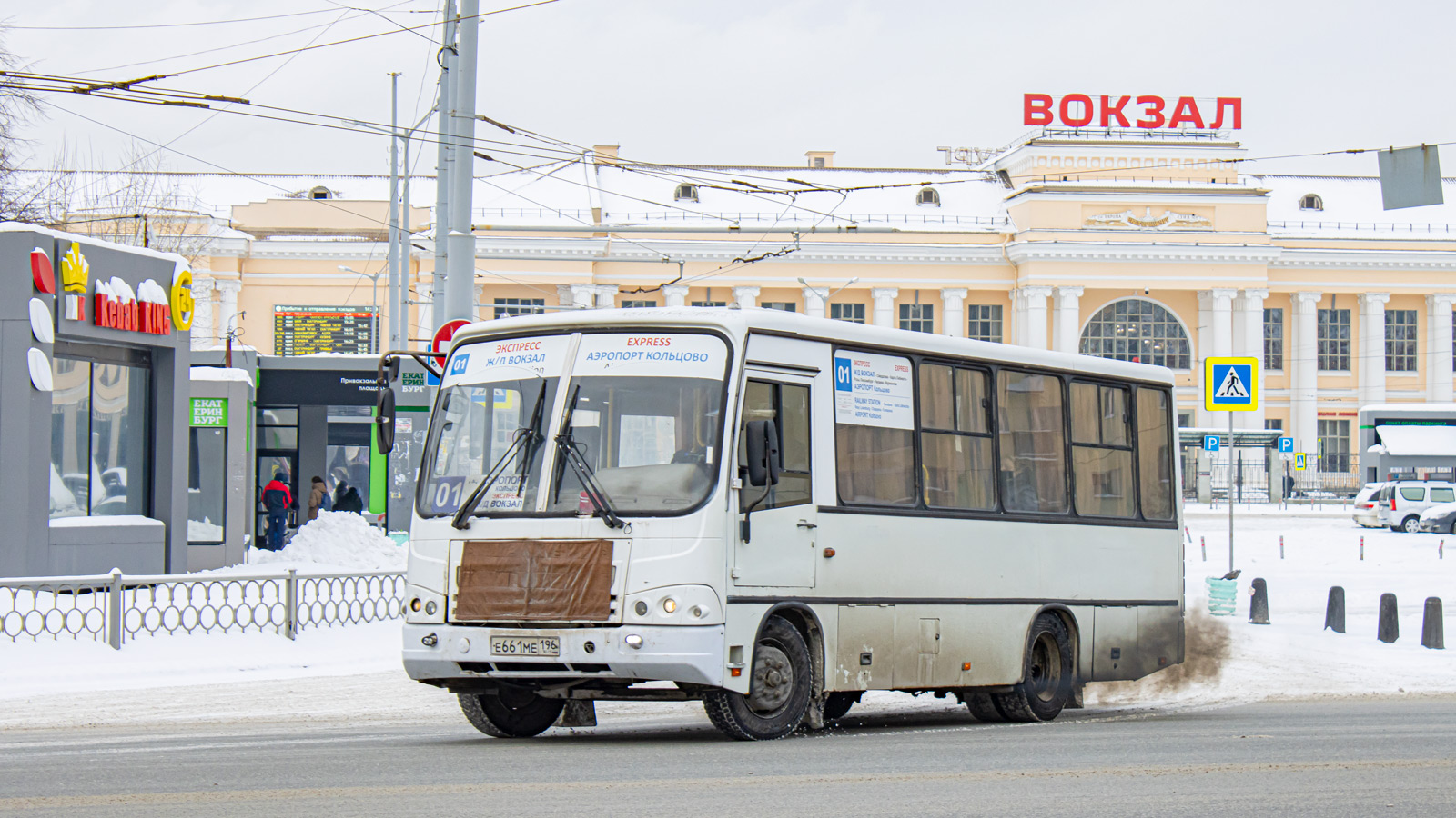 Свердловская область, ПАЗ-320402-05 № Е 661 МЕ 196