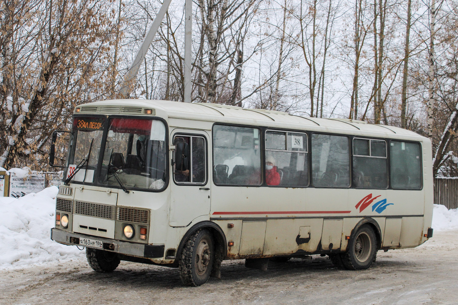 Кировская область, ПАЗ-4234 № А 163 НР 186