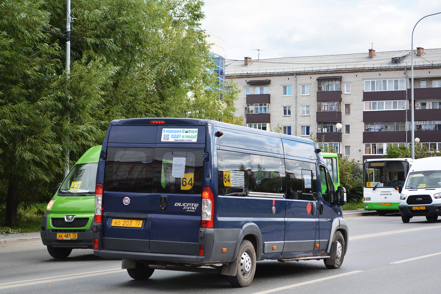 Тюменская область, Нижегородец-FST613 (FIAT Ducato) № АО 203 72