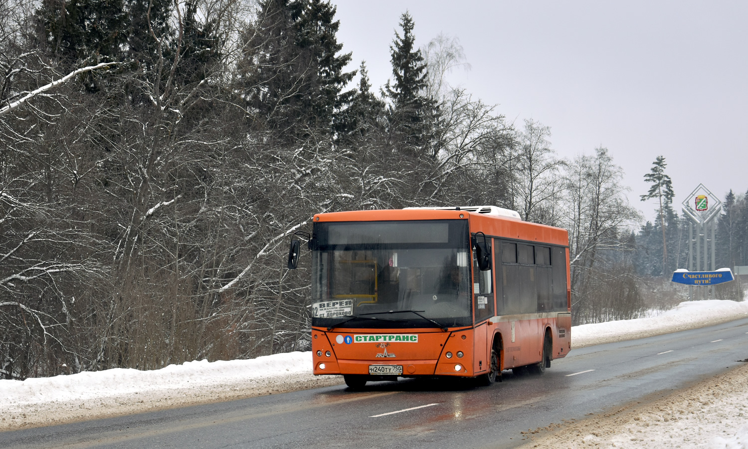 Московская область, МАЗ-206.086 № Н 240 ТУ 750