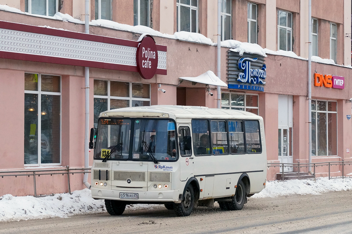 Arkhangelsk region, PAZ-32054 # О 516 АО 29 Arkhangelsk region, PAZ-32054 # О 516 АО 29