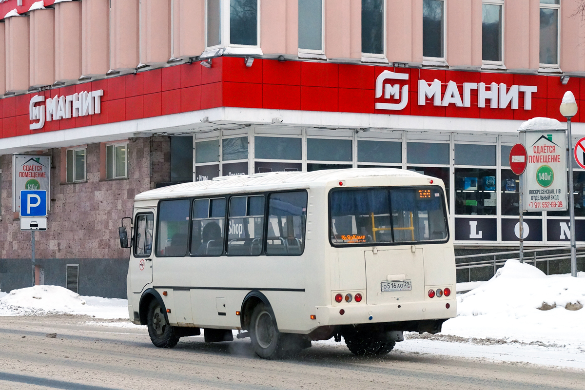 Архангельская область, ПАЗ-32054 № О 516 АО 29 Архангельская область, ПАЗ-32054 № О 516 АО 29