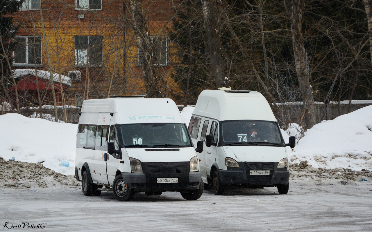 Новосибирская область, Нижегородец-222709  (Ford Transit) № С 500 ОС 154