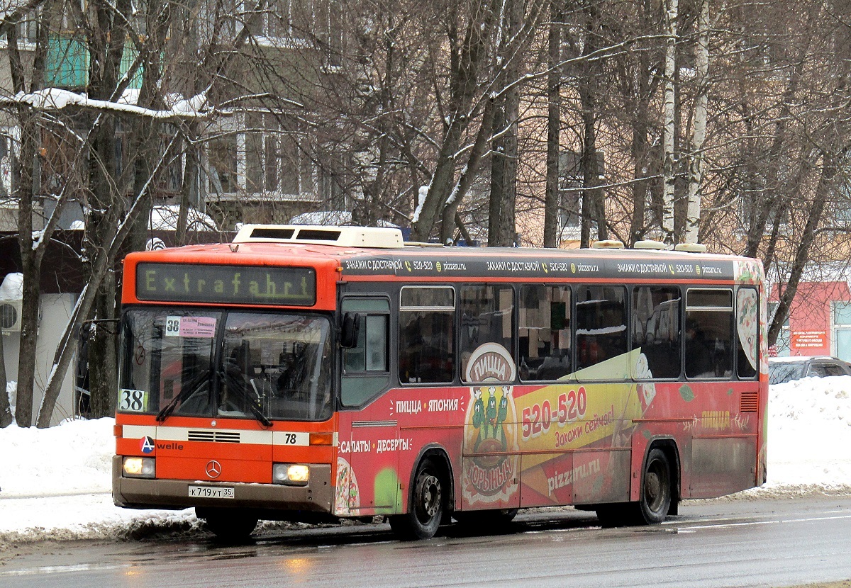 Вологодская область, Hess № К 719 УТ 35