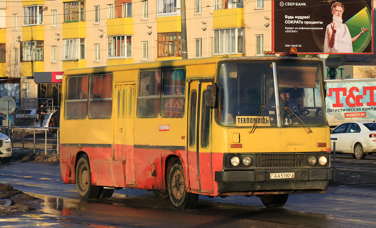 Витебская область, Ikarus 260 (280) № АА 5190-2