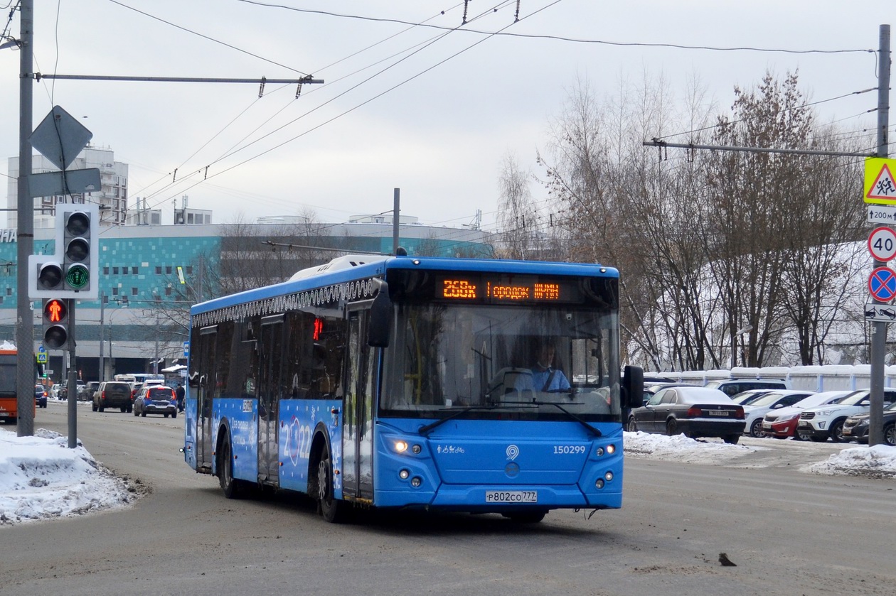 Москва, ЛиАЗ-5292.65 № 150299