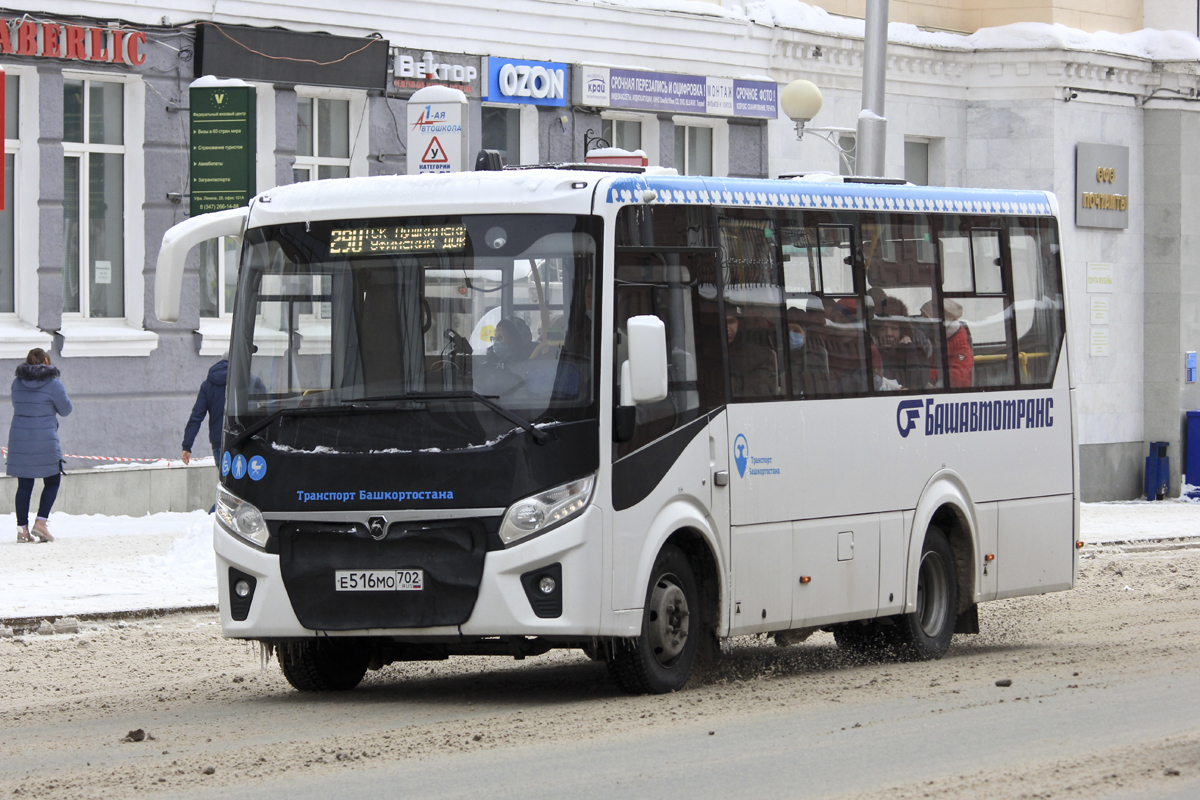 Башкортостан, ПАЗ-320435-04 "Vector Next" № 6465