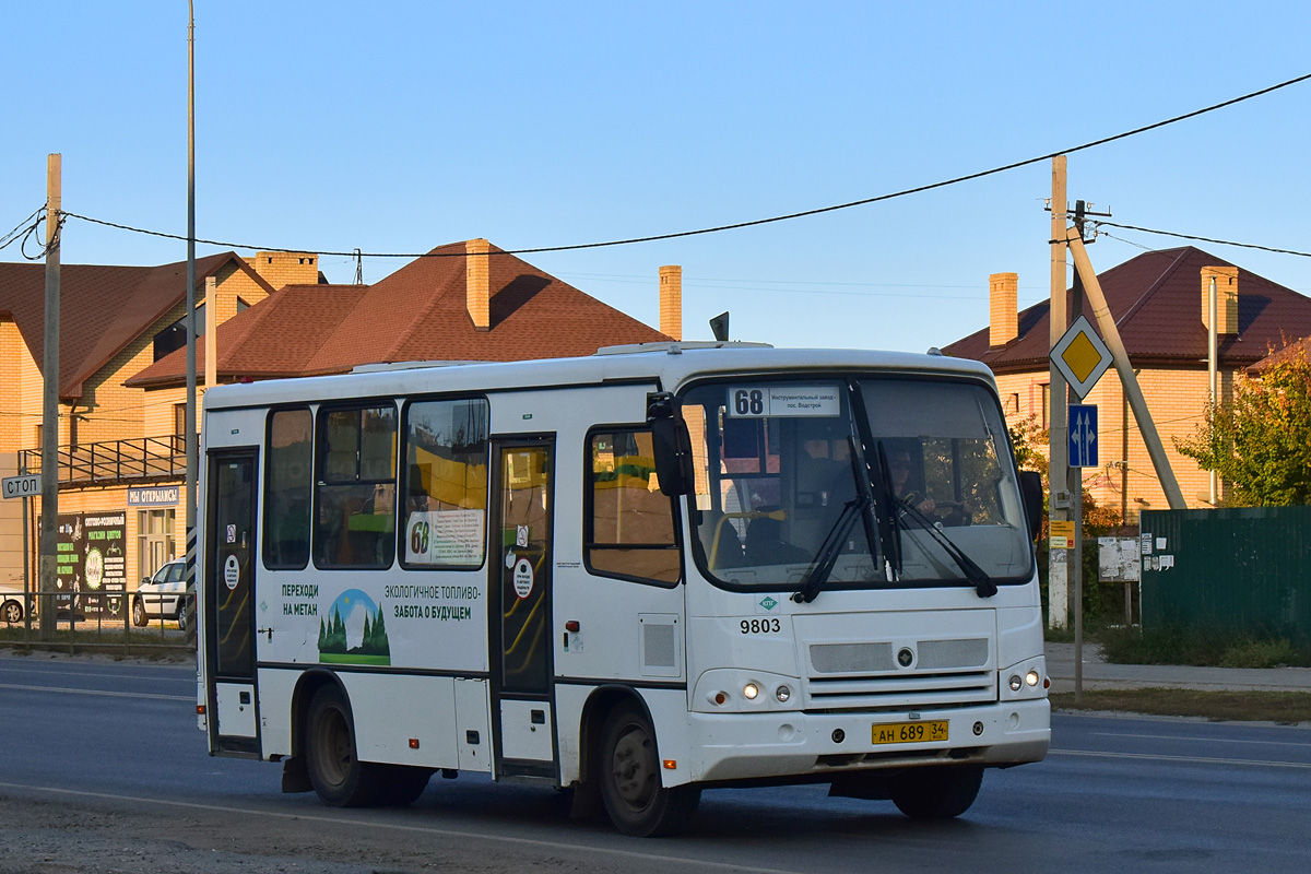 Волгоградская область, ПАЗ-320302-11 № 9803