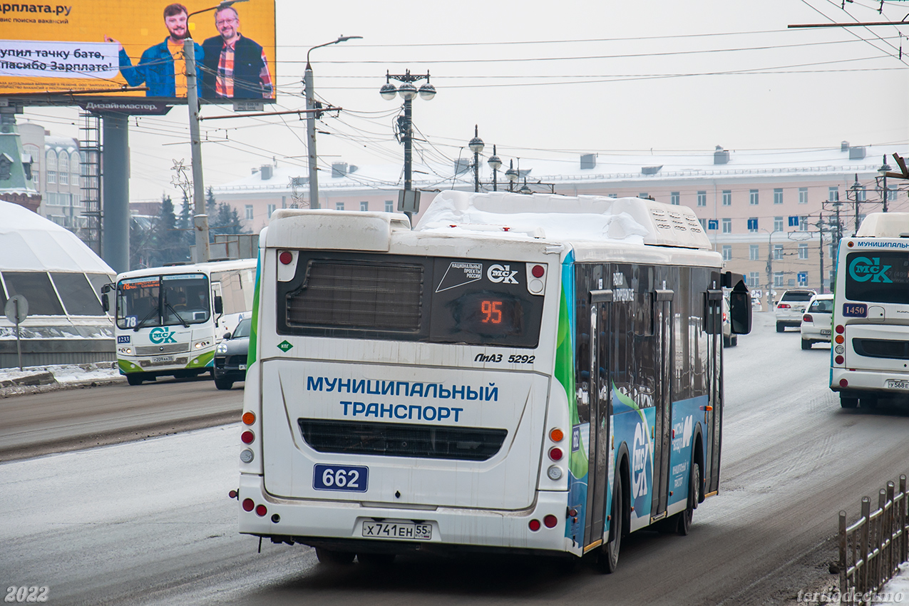 Omsk region, LiAZ-5292.67 (CNG) № 662