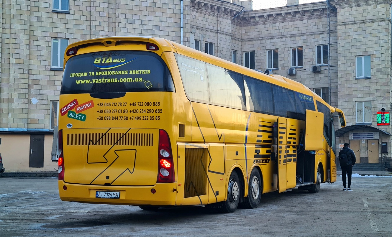 Киевская область, Irizar PB 15-3,7 № AI 7124 MA