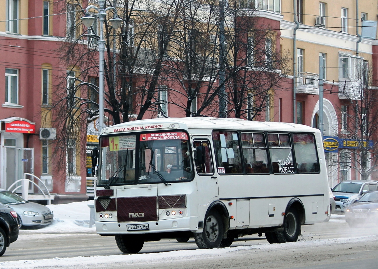 Кемеровская область - Кузбасс, ПАЗ-320540-12 № 773