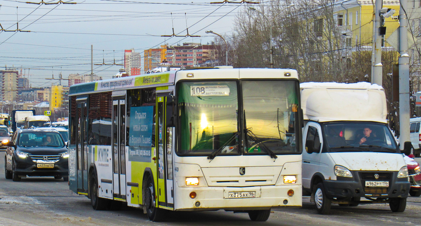 Sverdlovsk region, NefAZ-5299-10-33 Nr. 460