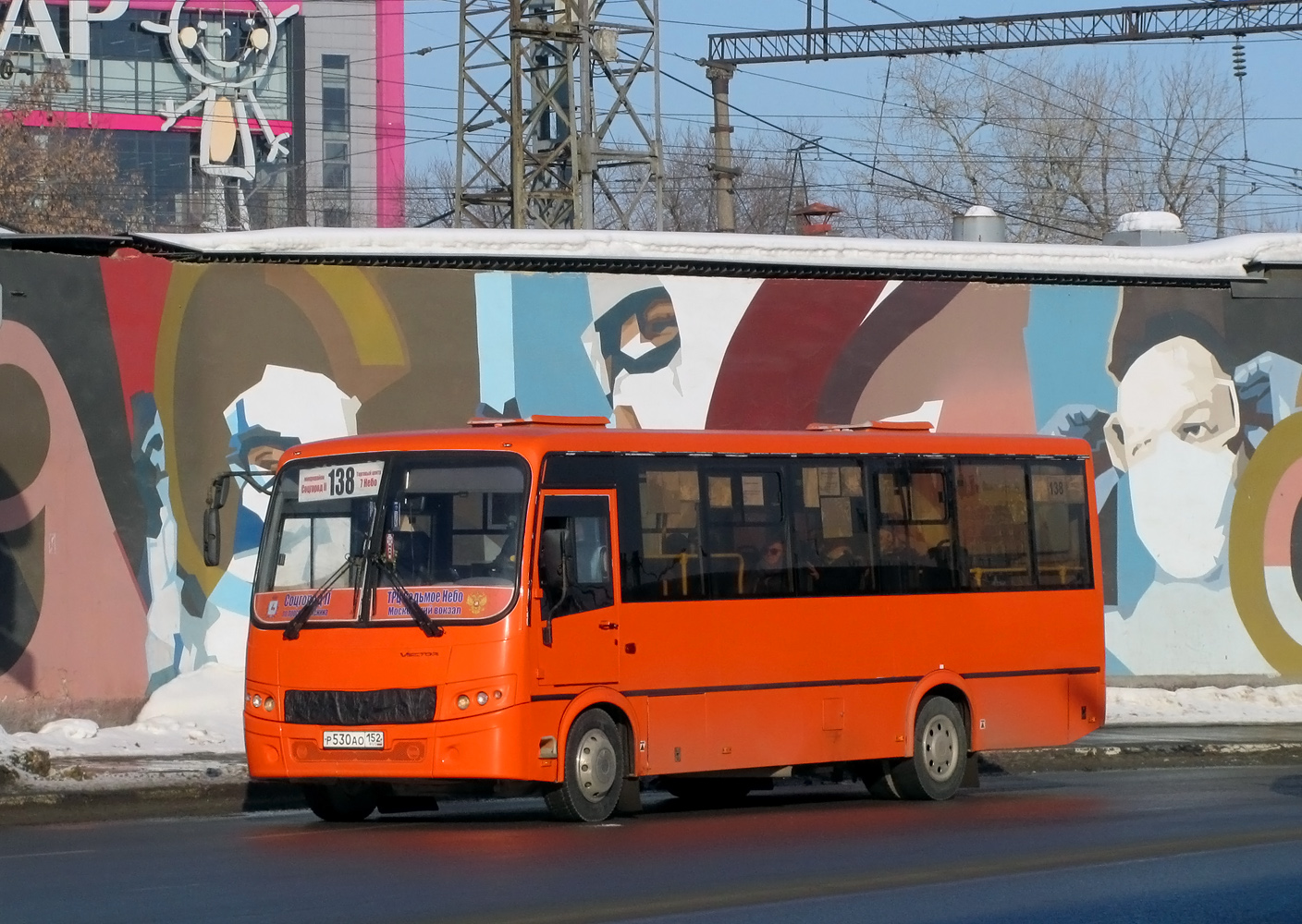 Нижегородская область, ПАЗ-320414-05 "Вектор" № Р 530 АО 152