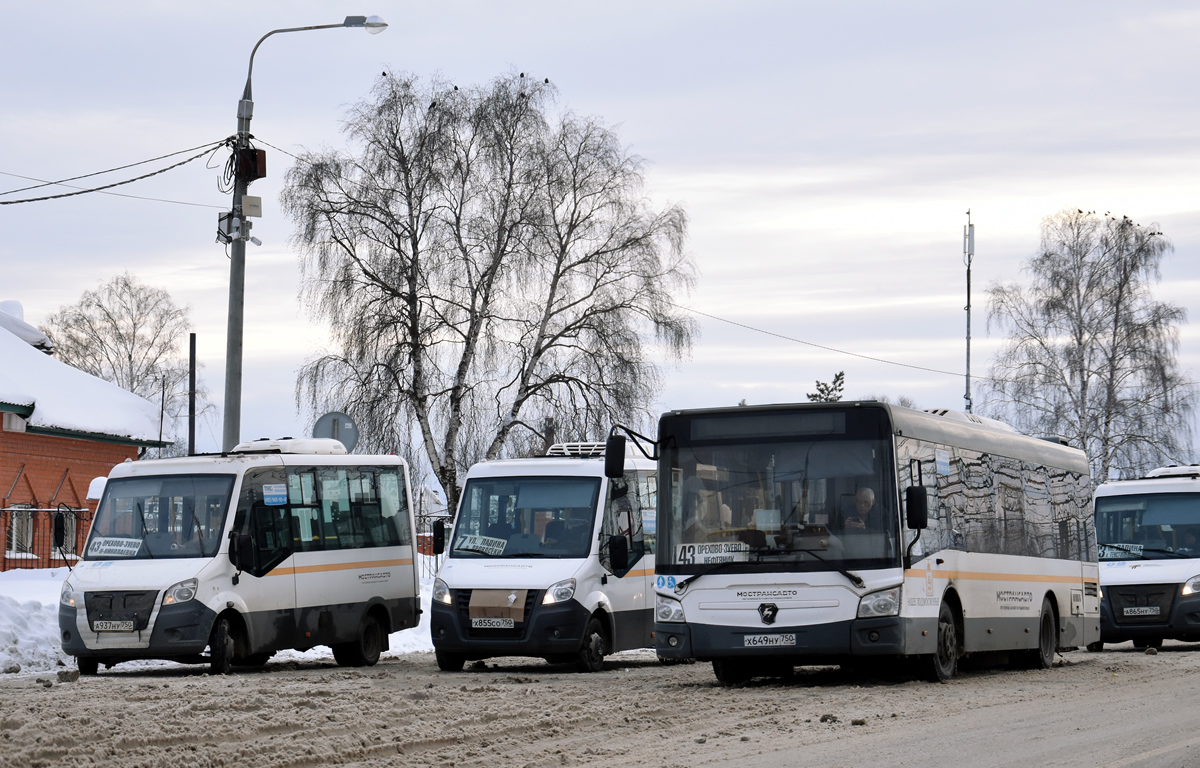 Московская область, ГАЗ-A64R42 Next № 995; Московская область, ЛиАЗ-4292.60 (1-2-1) № Х 649 НУ 750