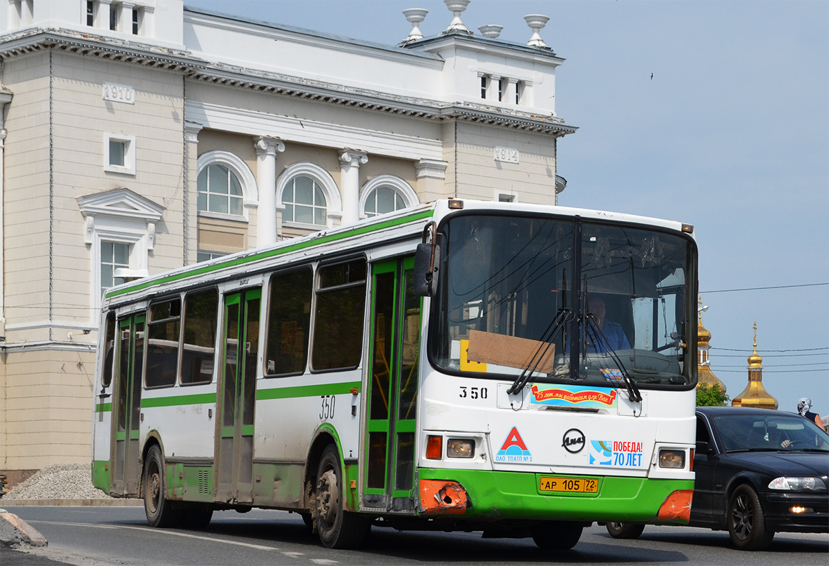 Тюменская область, ЛиАЗ-5293.00 № 350