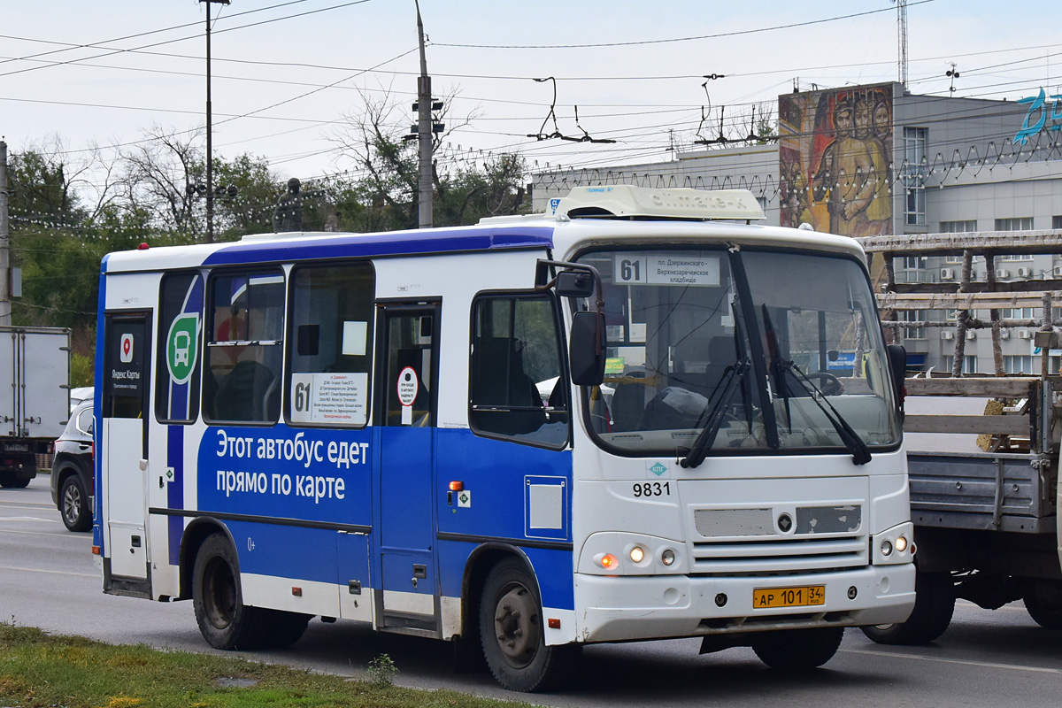 Волгоградская область, ПАЗ-320302-11 № 9831