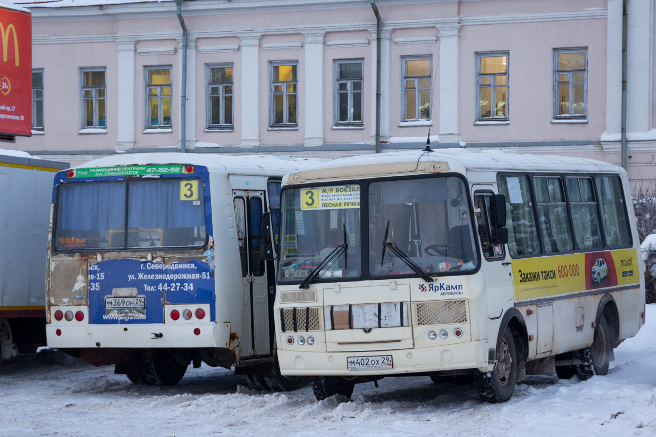 Архангельская область, ПАЗ-32054 № М 402 ОХ 29