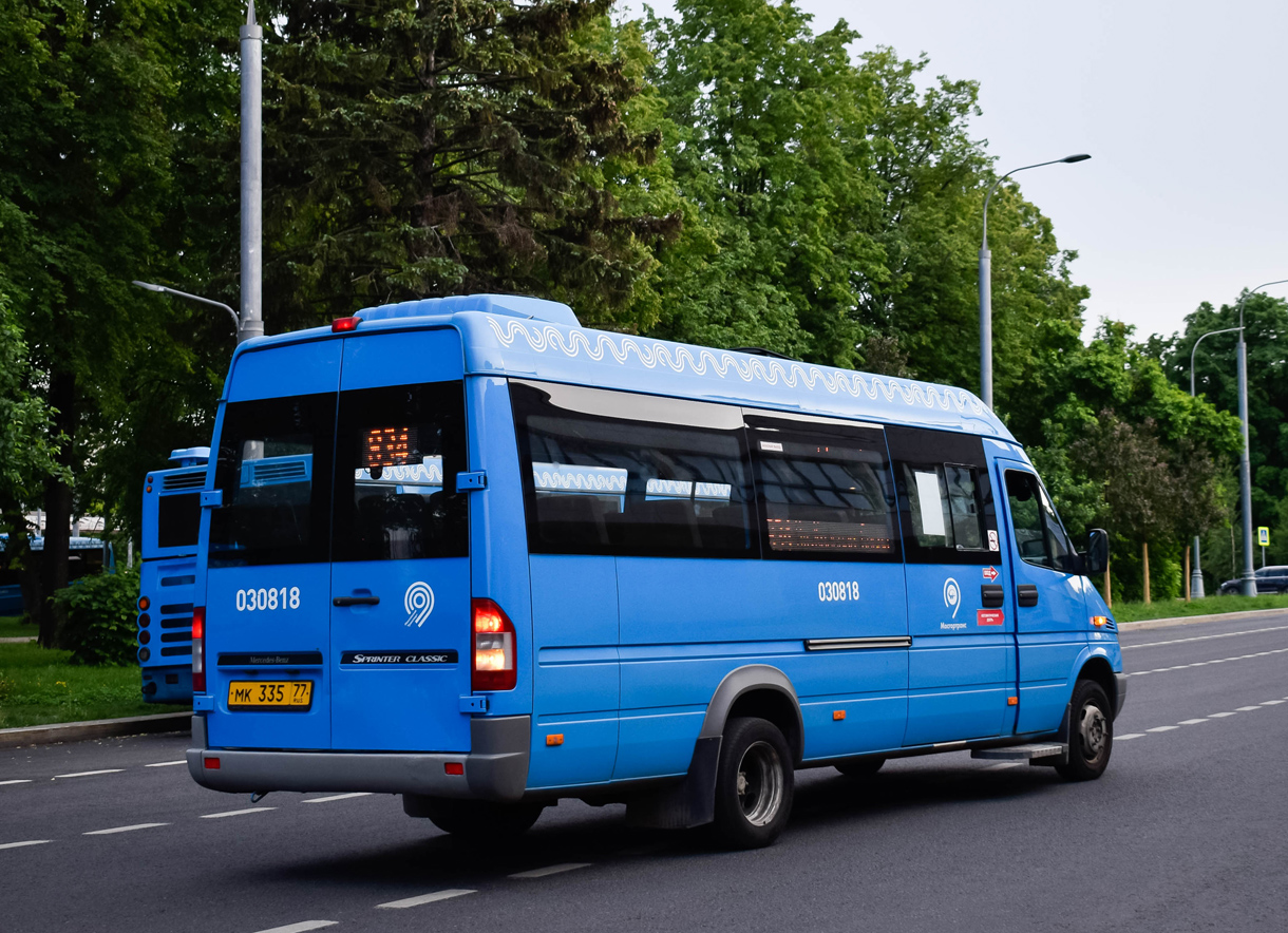 Москва, Луидор-223206 (MB Sprinter Classic) № 030818