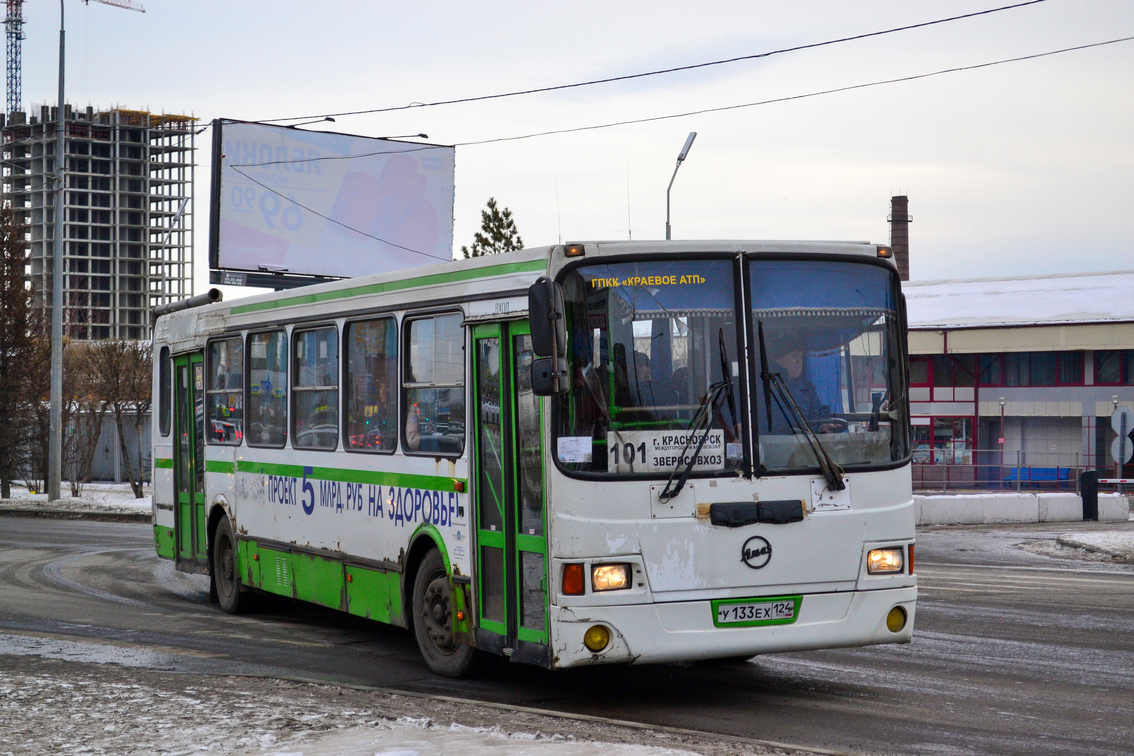 Krasnojarsko kraštas, LiAZ-5256.45-01 Nr. У 133 ЕХ 124