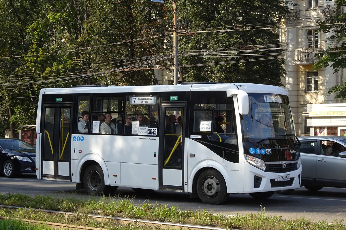 Ярославская область, ПАЗ-320436-04 "Vector Next" № 3049