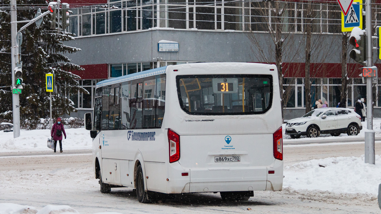 Башкортостан, ПАЗ-320415-04 "Vector Next" № 6303