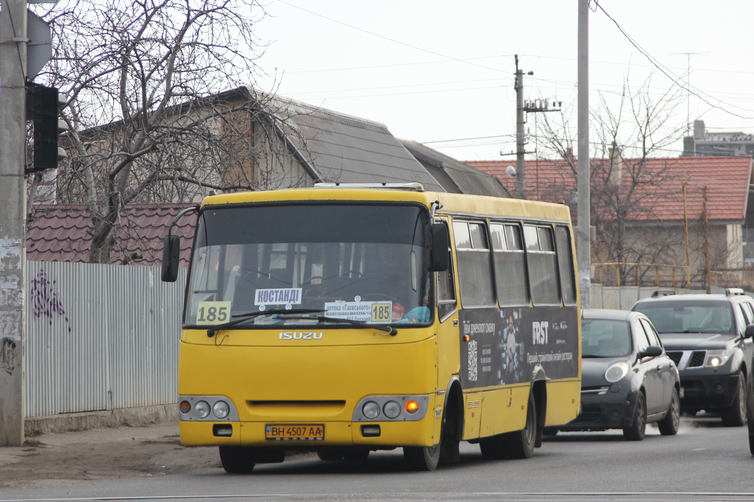 Одесская область, Богдан А09201 № BH 4507 AA