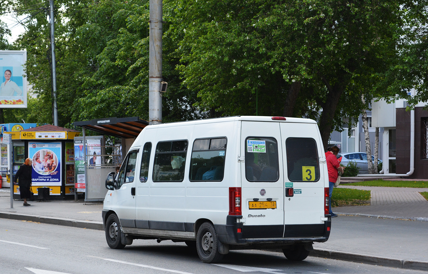 Тюменская область, FIAT Ducato 244 CSMMC, -RT № АА 254 72