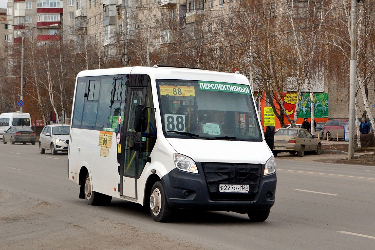 Ставропольский край, ГАЗ-A64R42 Next № В 227 ОХ 126