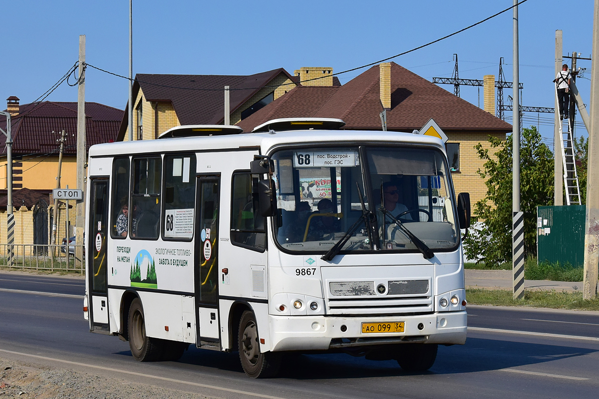 Волгоградская область, ПАЗ-320302-11 № 9867