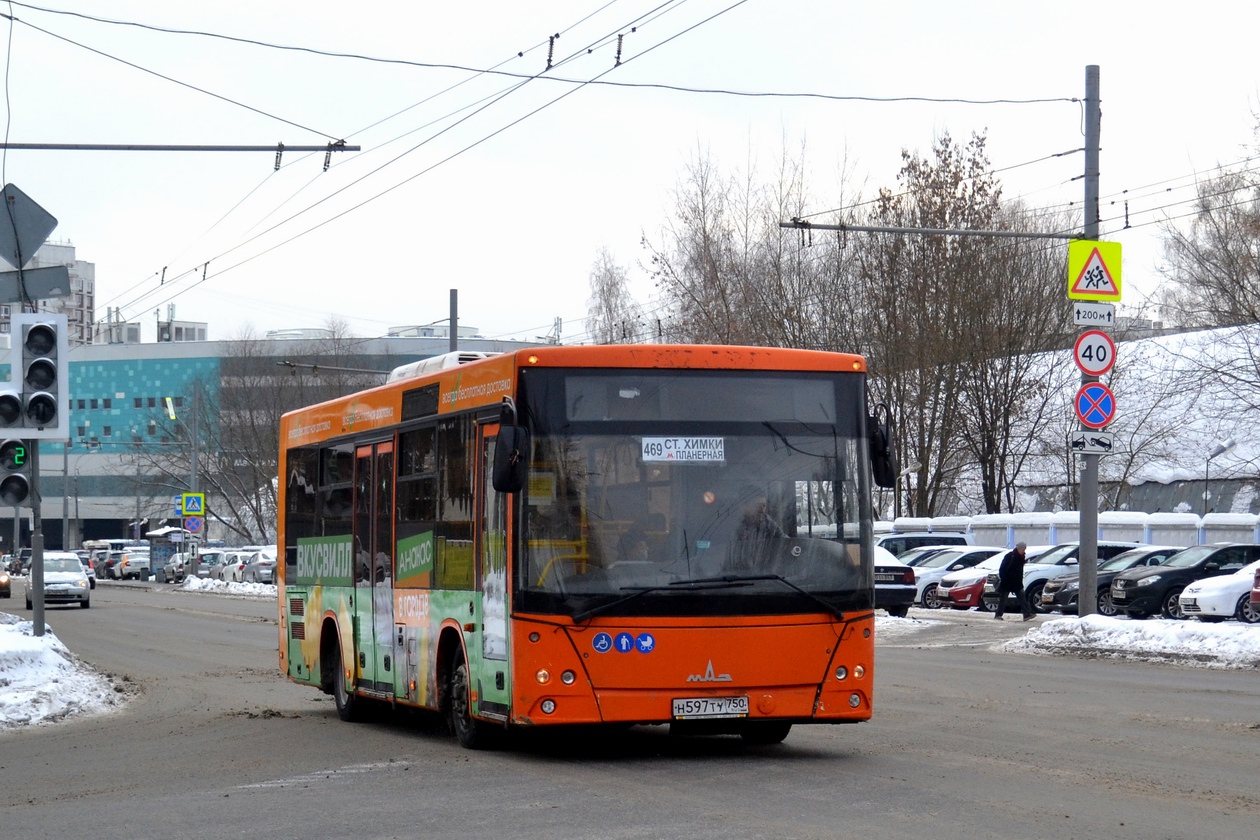 Московская область, МАЗ-206.086 № Н 597 ТУ 750