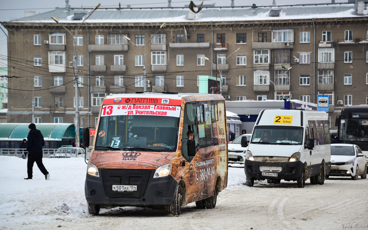 Новосибирская область, ГАЗ-A64R42 Next № К 501 АЕ 154; Новосибирская область, Нижегородец-2227UT (IVECO Daily) № В 353 НО 154