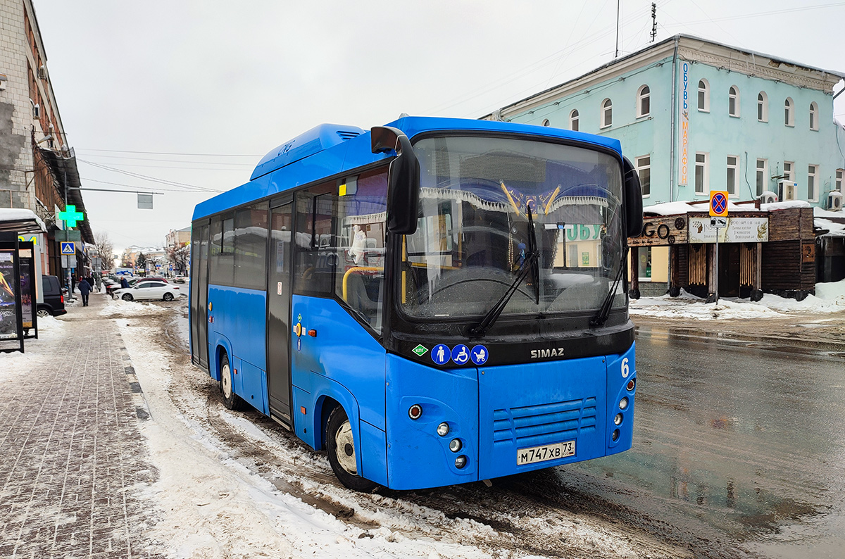 Ульяновская область, СИМАЗ-2258 № 6
