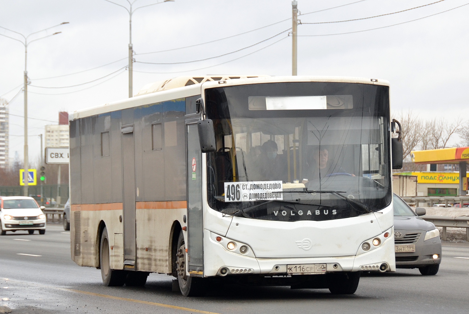 Московская область, Volgabus-5270.0H № К 116 СР 750