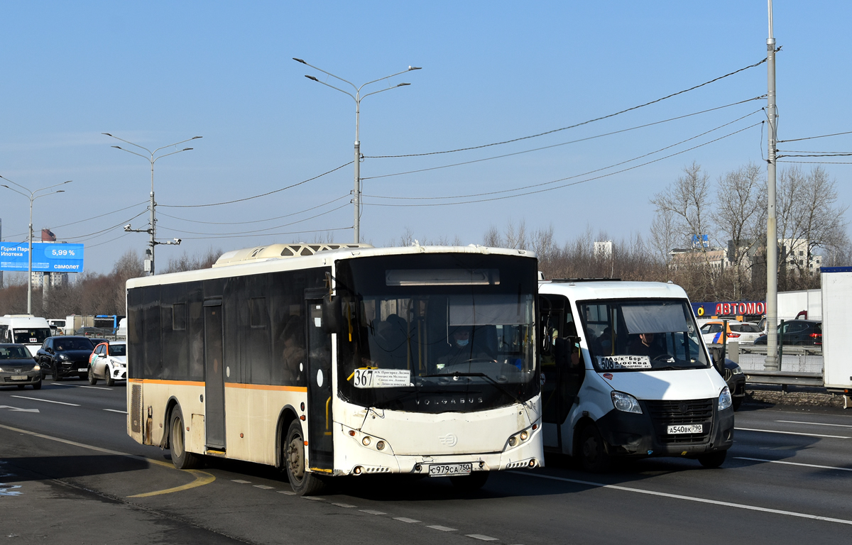 Московская область, Volgabus-5270.0H № С 979 СА 750