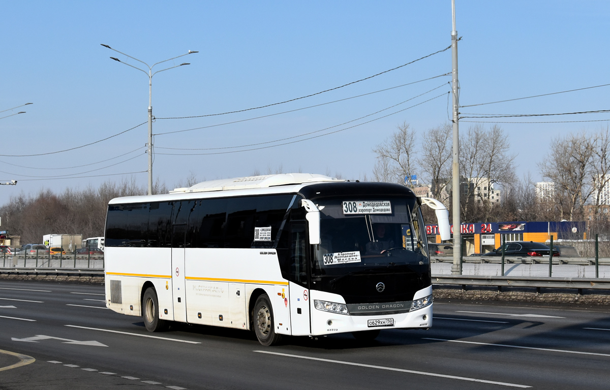 Московская область, Golden Dragon XML6127JR Snow Leopard № О 629 ХН 750