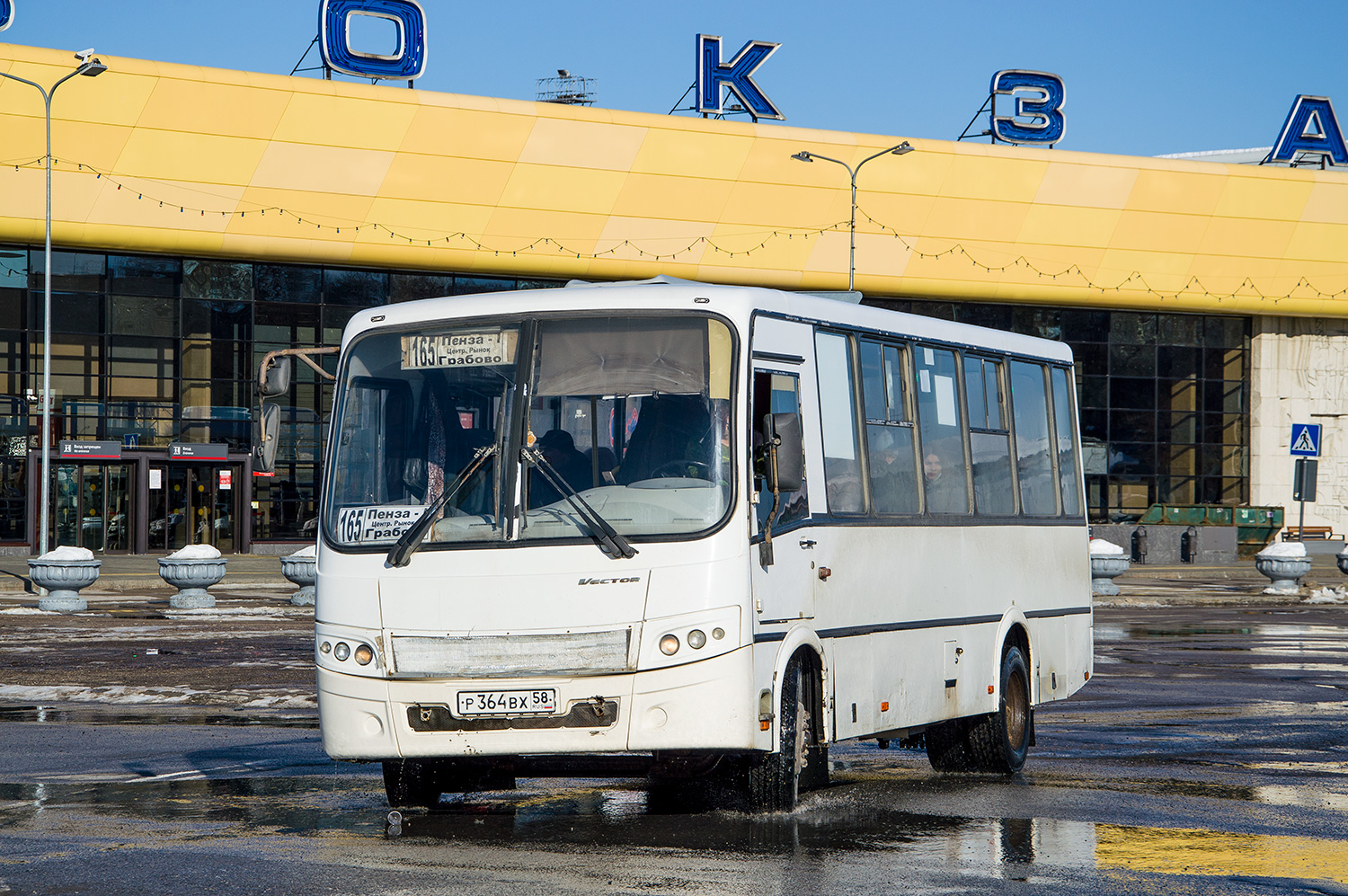 Пензенская область, ПАЗ-320412-04 "Вектор" № Р 364 ВХ 58