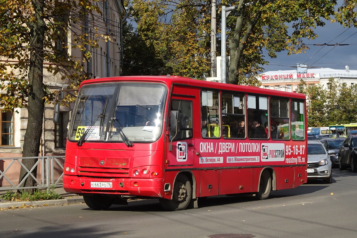 Ярославская область, ПАЗ-320402-14 № 954