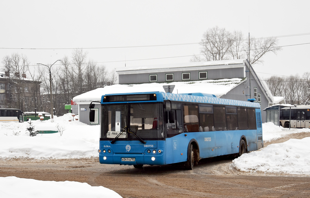 Московская область, ЛиАЗ-5292.22 (2-2-2) № Е 541 ТА 197